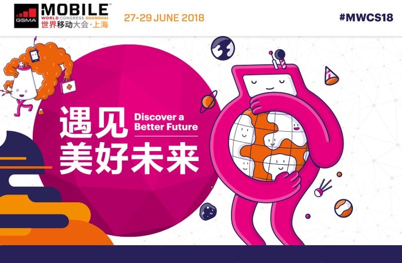 MWC Shangai